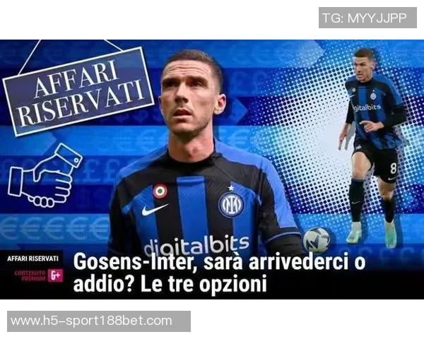 曼城未考虑冬窗召回阿坎吉国米计划激活买断条款